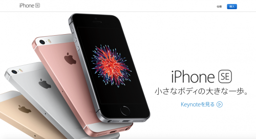 Iphone Ipad Macのユーザー辞書同期がようやく正常化 Icloudへのバックアップが原因かも かーもば